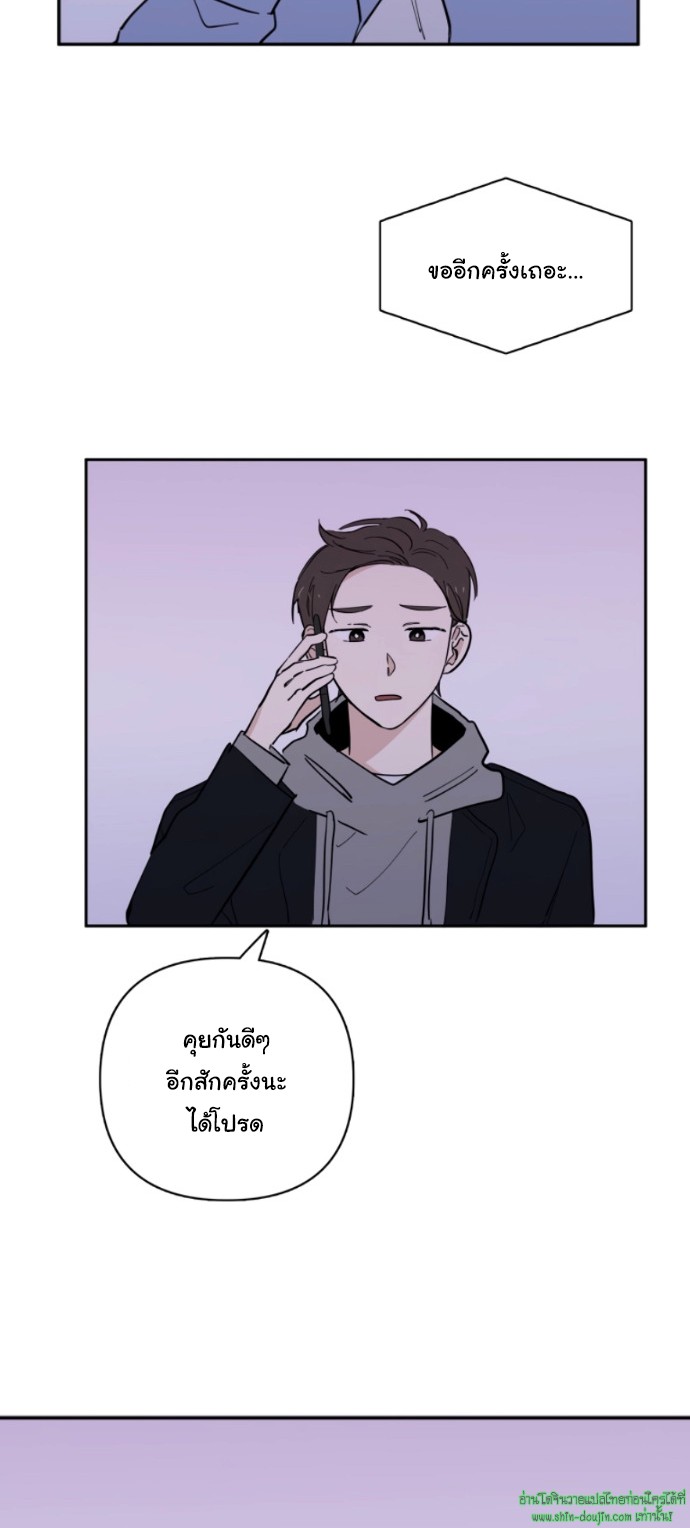 Part Timer Next Door EP 10